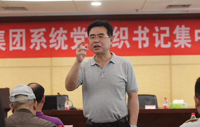 糧油集團(tuán)開(kāi)展“黨組織書(shū)記集中講黨課”活動(dòng)