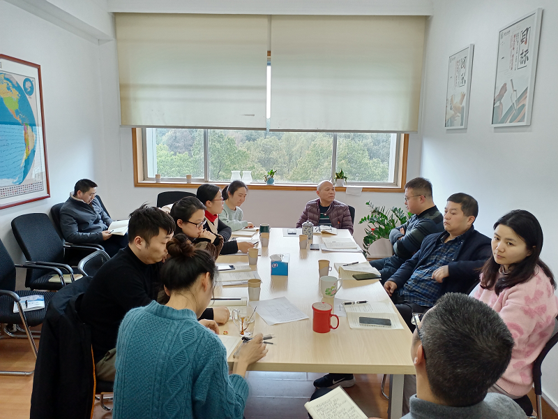 原生國(guó)貿(mào)黨支部召開2021年度組織生活會(huì)暨民主評(píng)議黨員會(huì)議