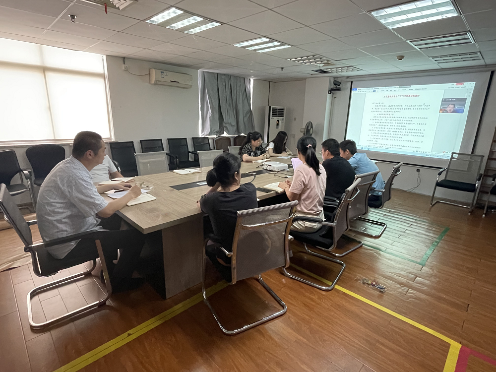 原生生物公司召開安全生產專題會 落實安全生產責任