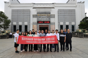 湖南糧油進(jìn)出口集團(tuán)一支部、湘非國(guó)際黨支部赴郴州開展“重溫紅色革命故事 傳承半條被子精神”主題黨日活動(dòng)